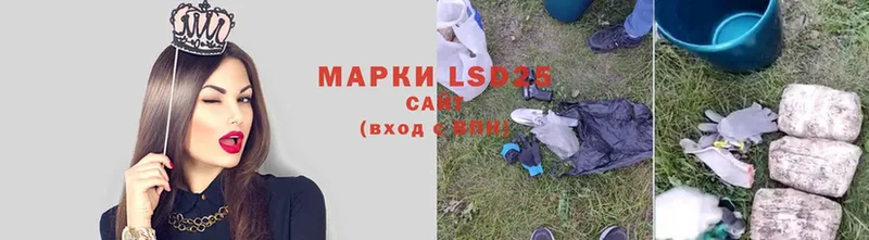 LSD-25 экстази кислота  Магнитогорск 