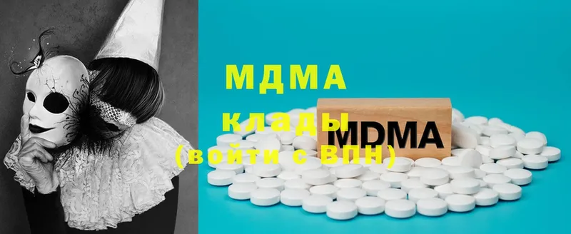 МДМА Molly  Магнитогорск 